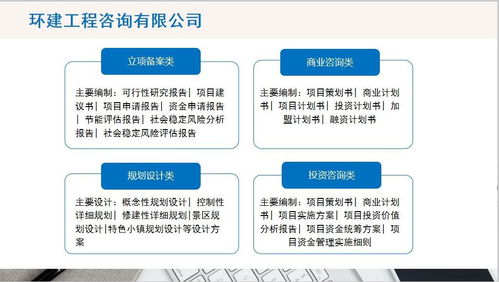 威縣專業做旅游規劃設計公司 經驗豐富，助力旅游項目策劃創新發展