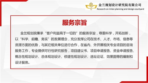 濟源旅游項目可行性探析 從策劃到落地的關鍵路徑
